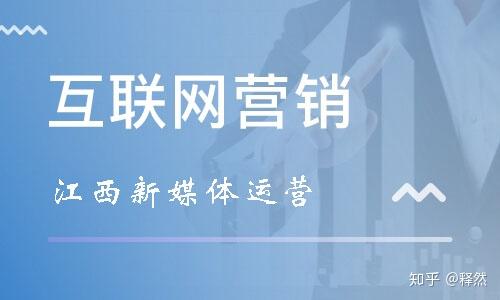 互聯網銷售與傳統銷售在信息系統集成服務中的區別
